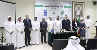 IICO signs MoU with UNDP to enhance cooperation                                                                                                                                                                                                           