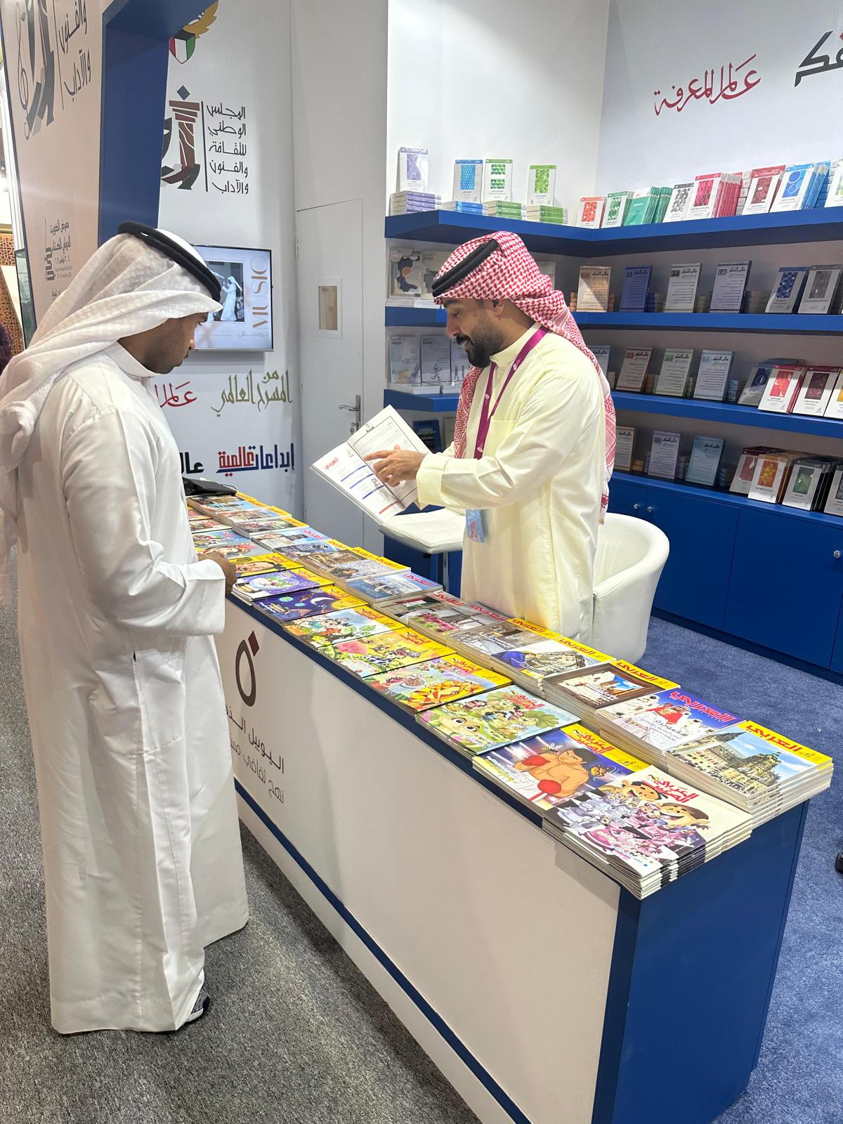 Des livres koweïtiens exposés à la Foire du livre d’Abou Dhabi