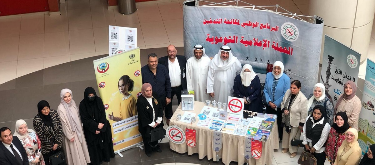 Anti-smoking campaign organized in Kuwait throughout May