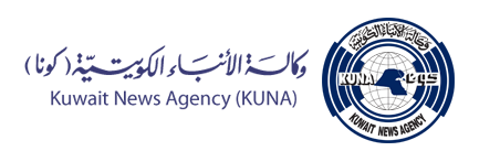 Latest news from KUNA