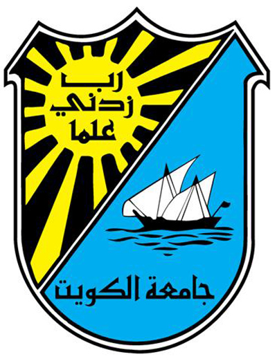 Kuwait University  - logo