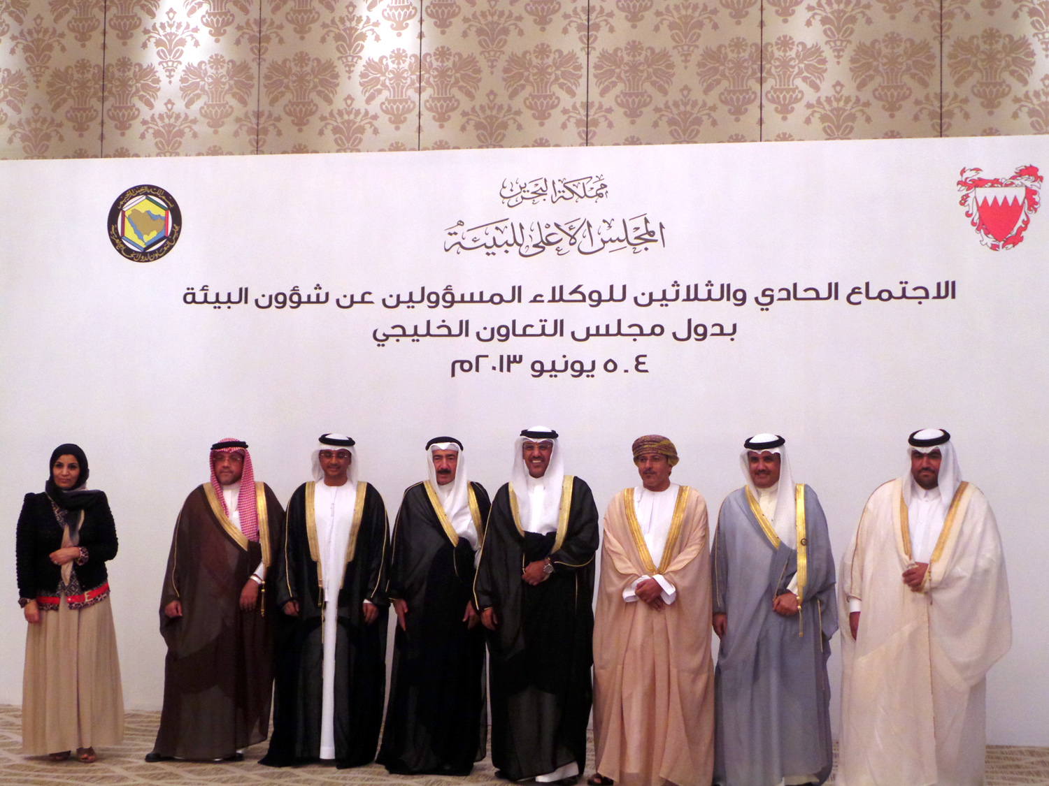 The GCC undersecretaries of environment authorities in their meeting in Manama