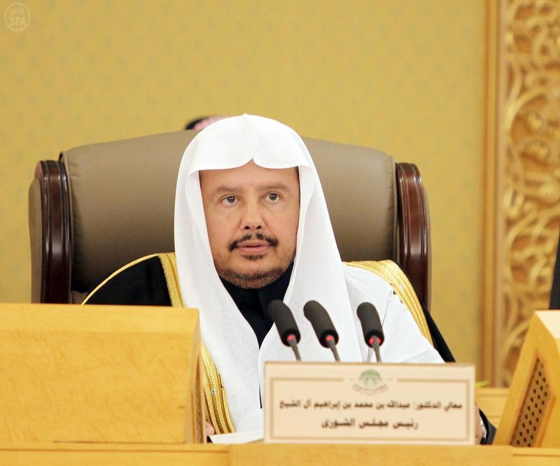 Chairman of Saudi Shura Council Dr. Abdullah bin Mohammad bin Ibrahim Al-Sheikh