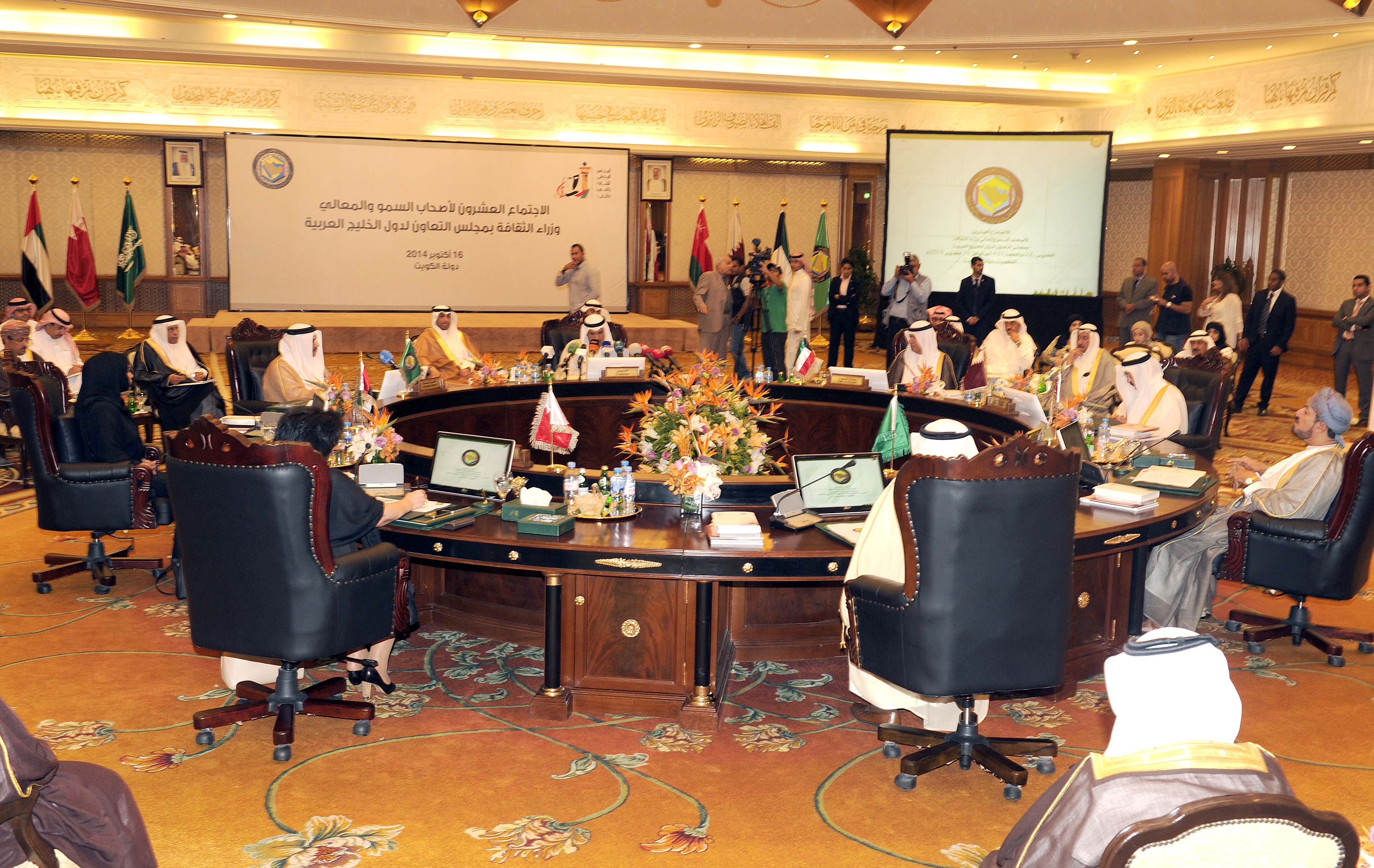 GCC ministers of culture during the meeting 
