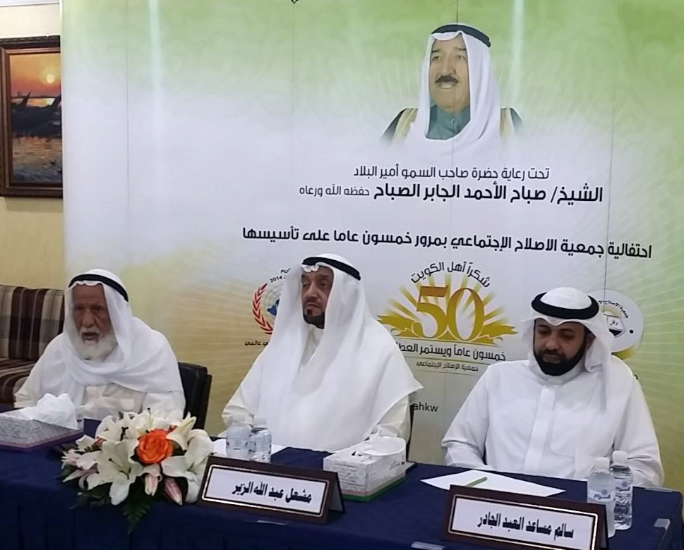 The Social Reform Society (SRS) president Humoud Al-Roumi during the press conference
