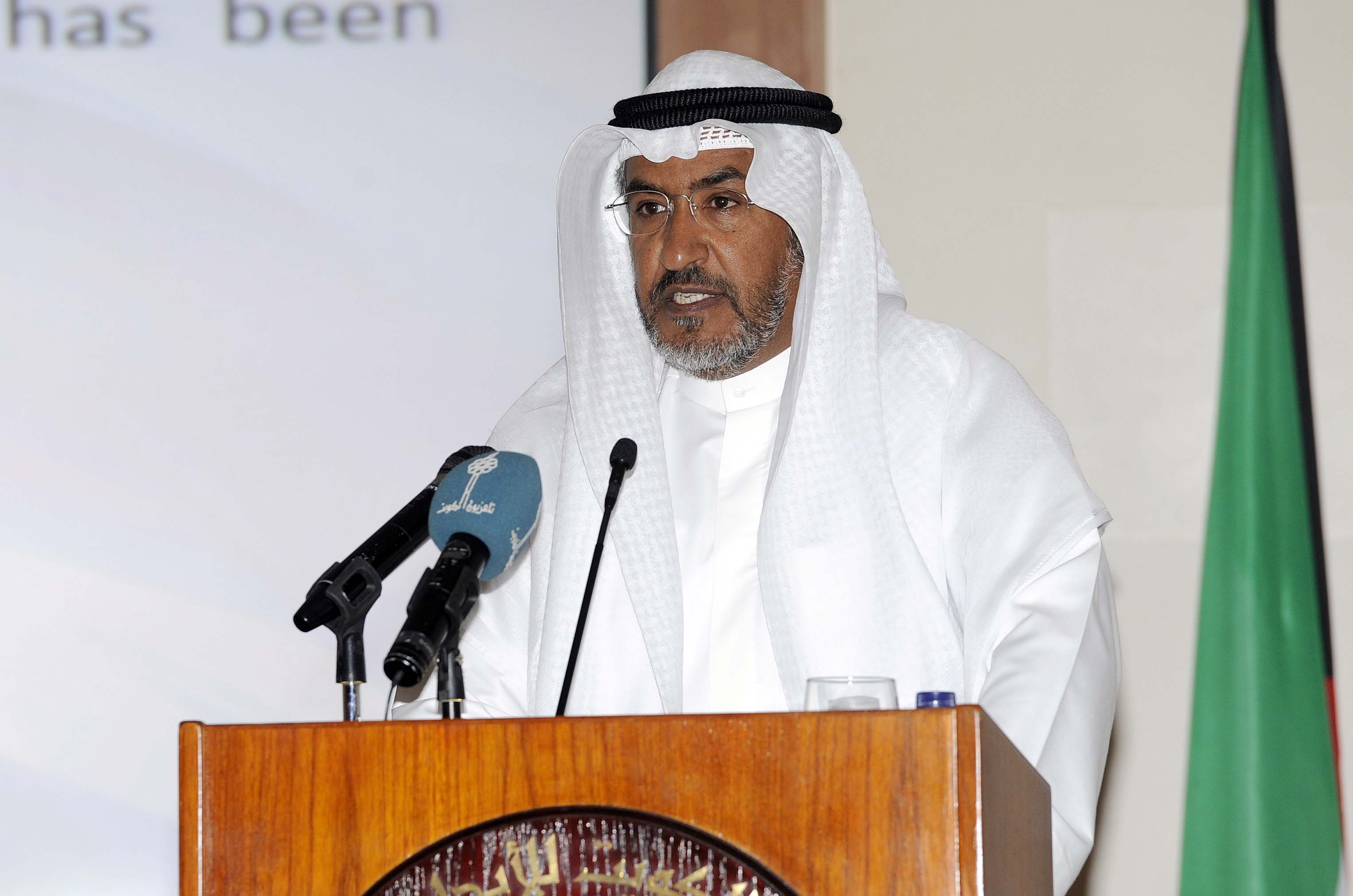 the institute's Director General Naji Al-Mutairi