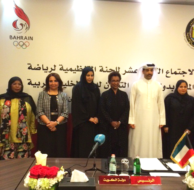 Chairwoman of the Organizing Committee for Women Sport in GCC Sheikha Naeema Al-Ahmad Al-Jaber Al-Sabah at the conclusion of the meeting