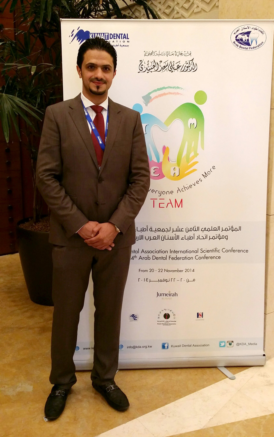 رئيس اللجنة العلمية للمؤتمر وامين صندوق جمعية اطباء الاسنان الكويتية الدكتور محمد دشتي