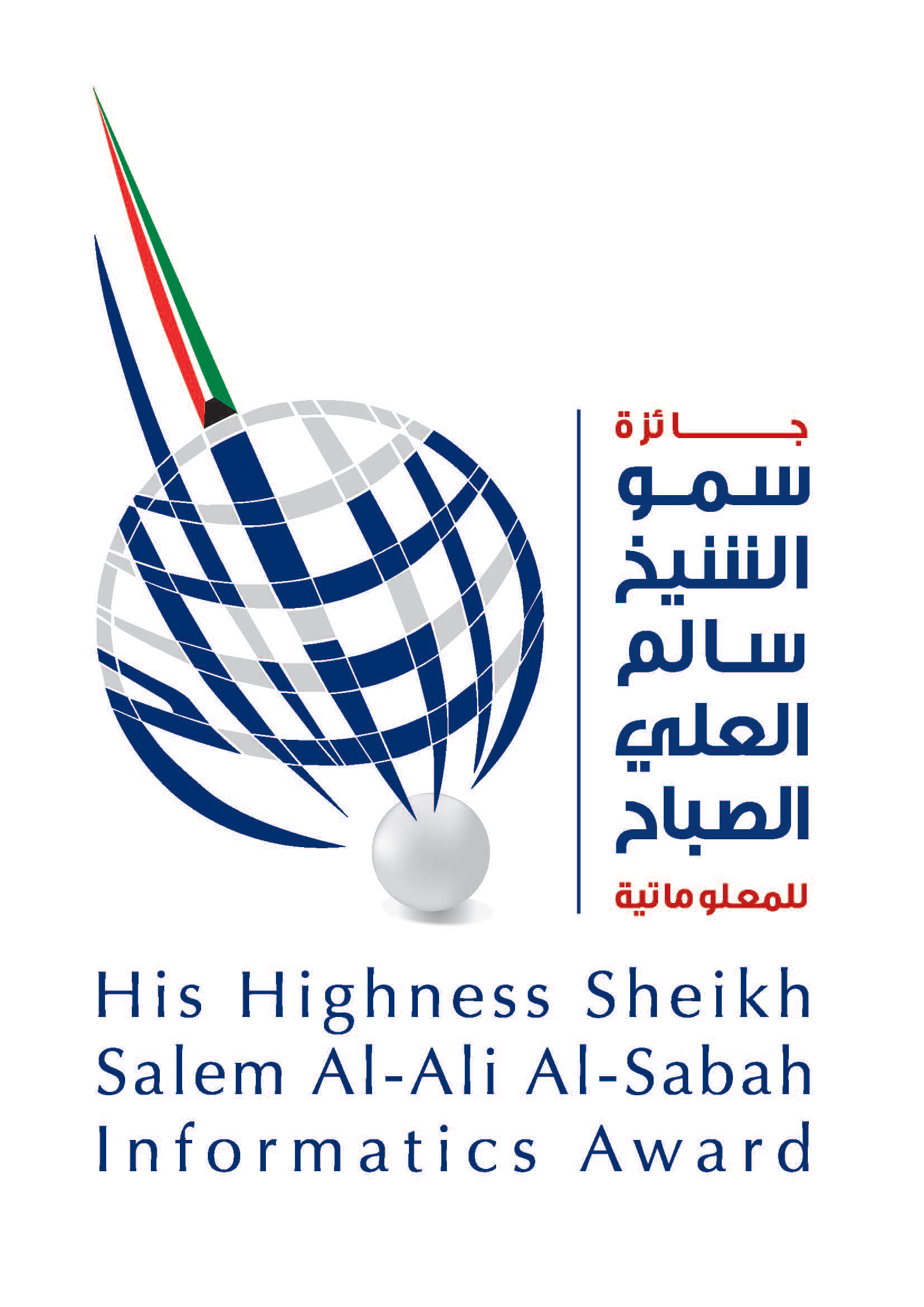 Sheikh Salem Al-Ali Informatics Award to declare winners' names                                                                                                                                                                                           