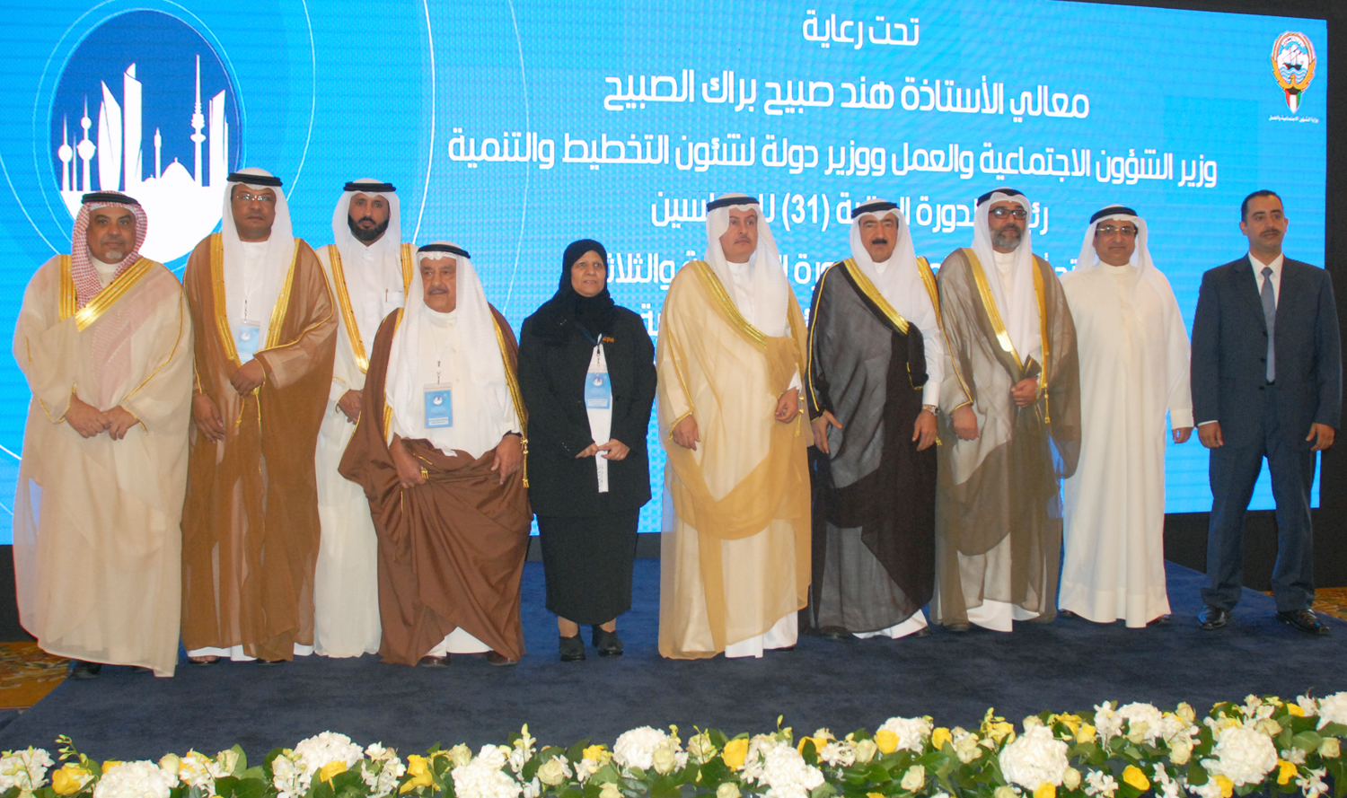 Kuwait hosts GCC social affairs cmte meeting