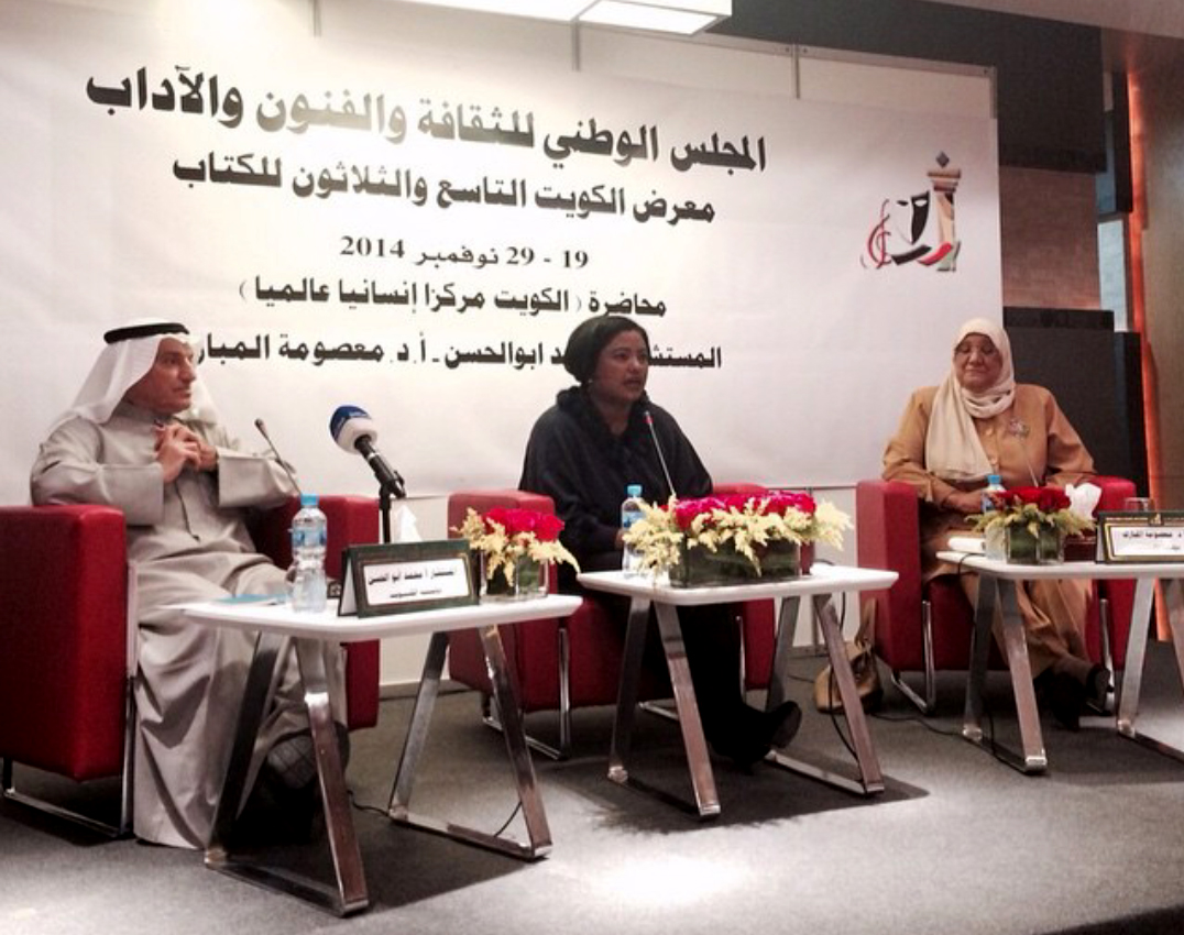 NCCAL holds lecture on Kuwait's humanitarian leadership