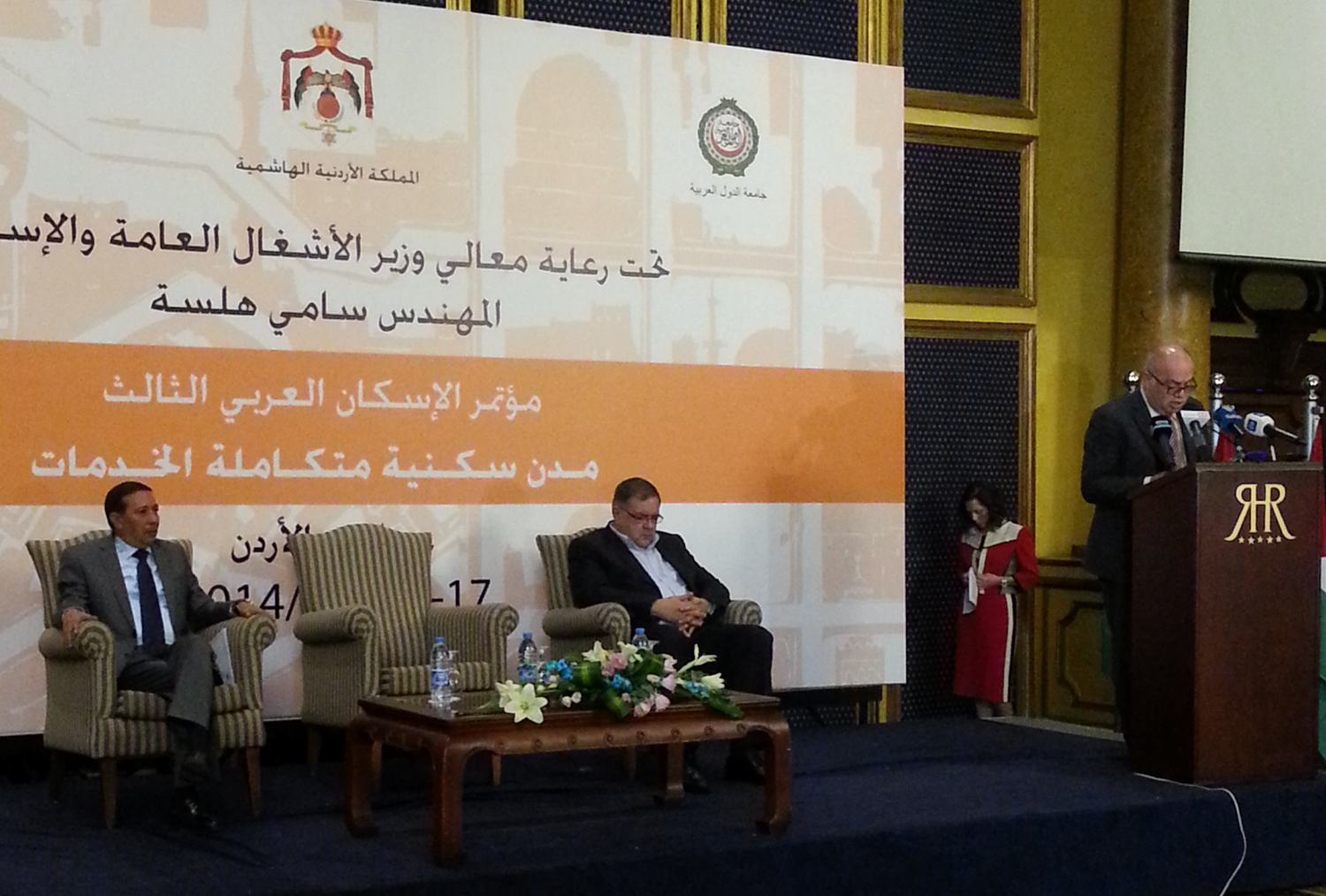 3rd Arab Housing Conf. kicks off in Jordan