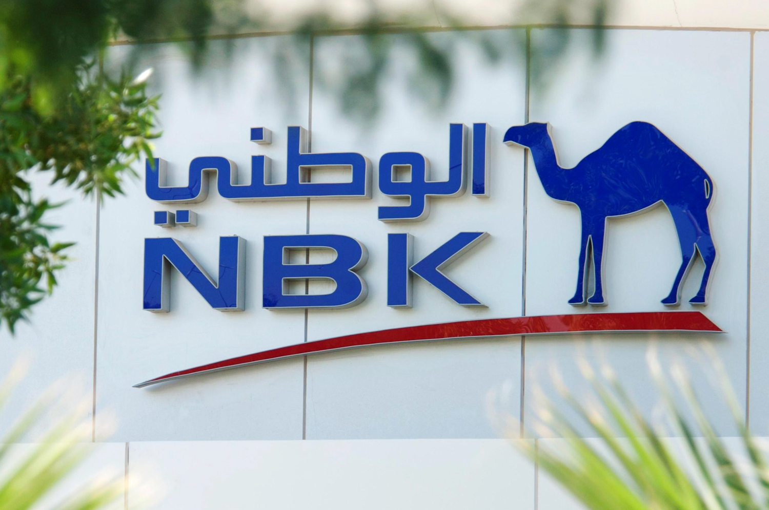 National Bank of Kuwait