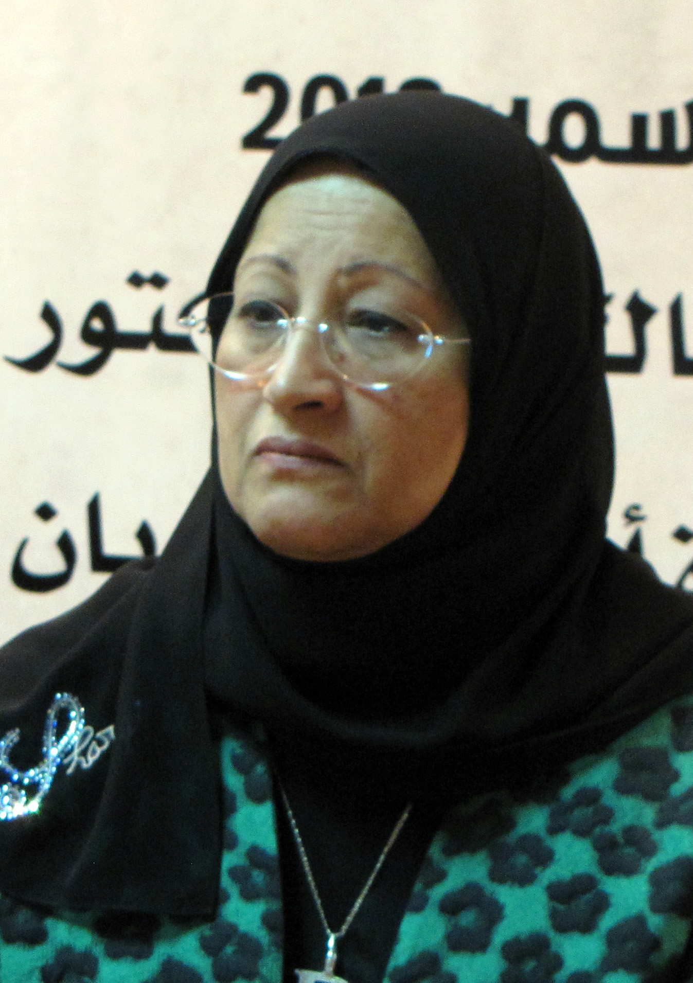 Dr. Adeeba Al-Harban