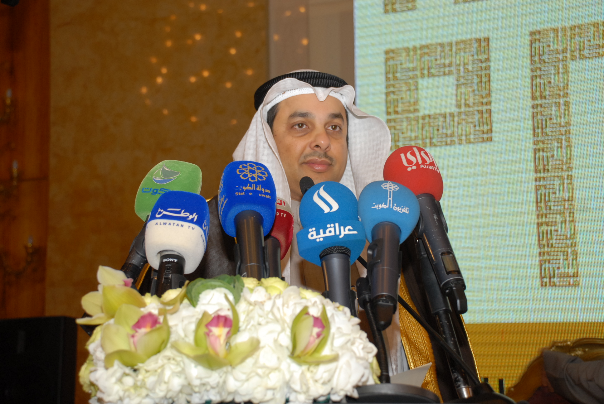 Minister of Justice and Minister of Awqaf and Islamic Affairs Yaqoub Al-Sanea during the opening of the 21st Awqaf Forum