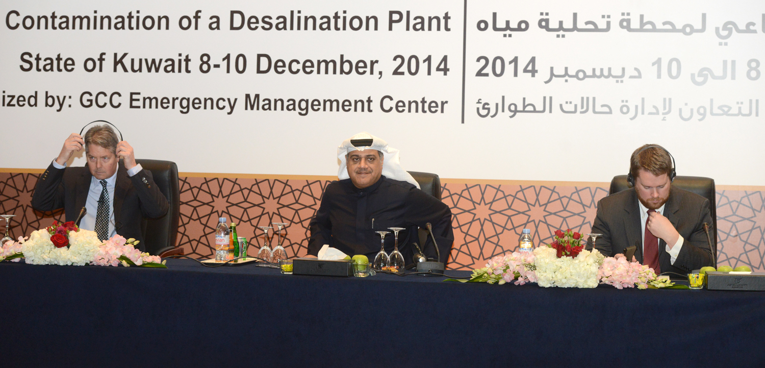 GCC radioactive pollution workshop kicks off