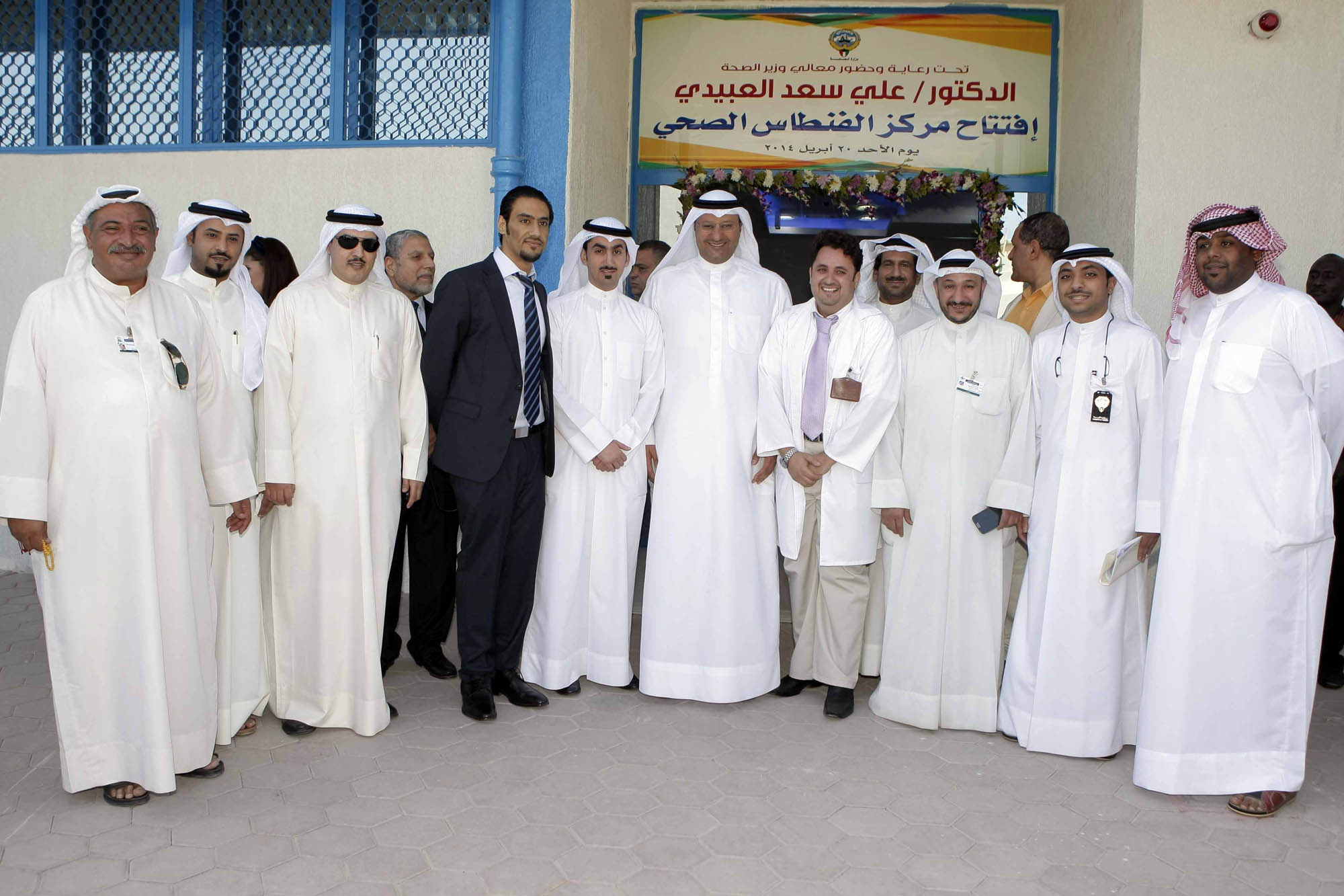 وزير الصحة الدكتور علي سعد العبيدي خلال افتتاحه مركز الفنطاس الصحي
