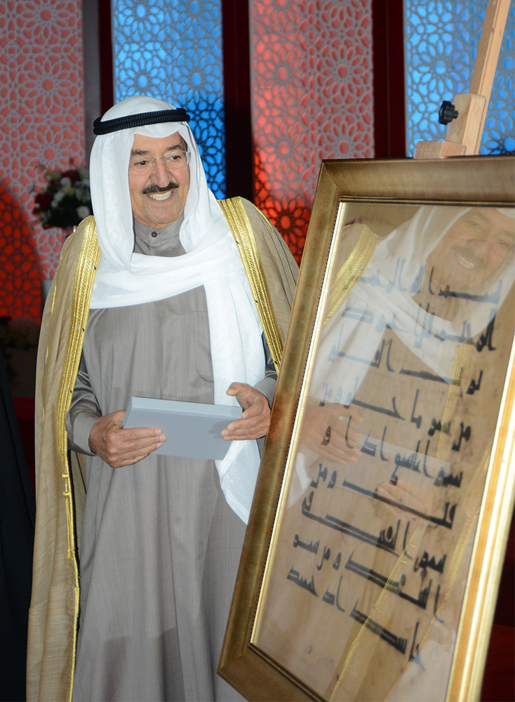 His Highness the Amir Sheikh Sabah Al-Ahmad Al-Jaber Al-Sabah during the  ceremony