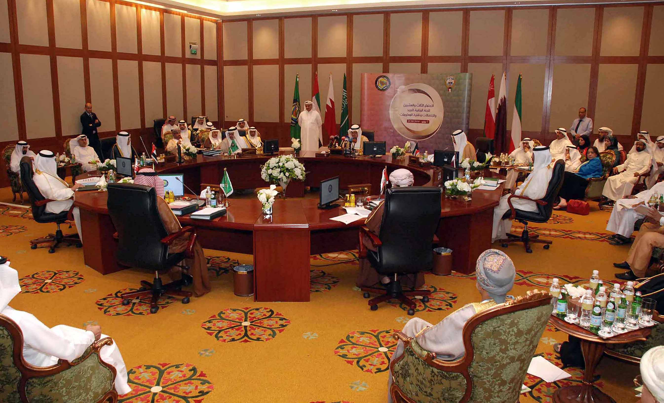 The 23rd meeting of the ministers of communications and postal service of the Gulf Cooperation Council (GCC) member states