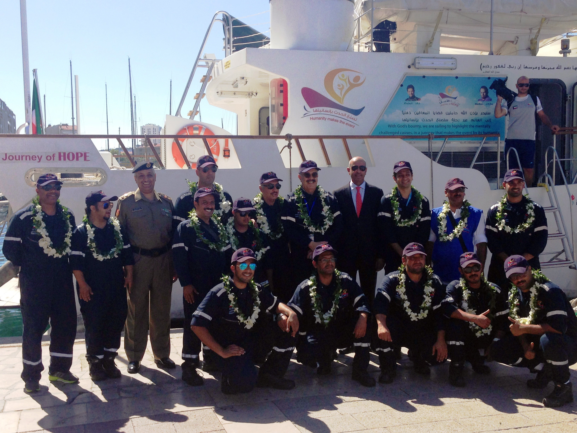 Kuwait's consul in Paris Muhammad Al-Shamlan and staff of the Kuwaiti embassy receive the mission of the "Journey of Hope" boat.