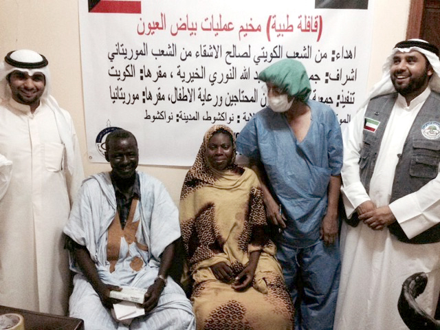 Camp for glaucoma treatment in Mauritania