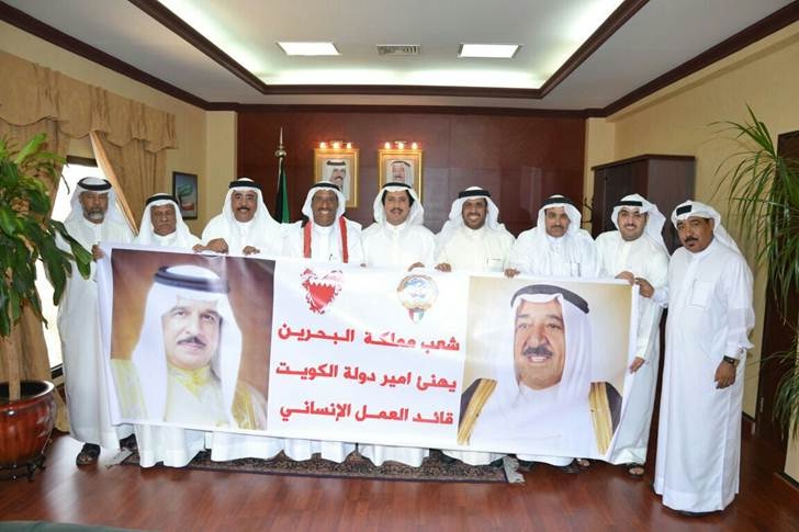 Bahraini delegation visits Kuwaiti to congratulate His Highness Amir on UN honoring