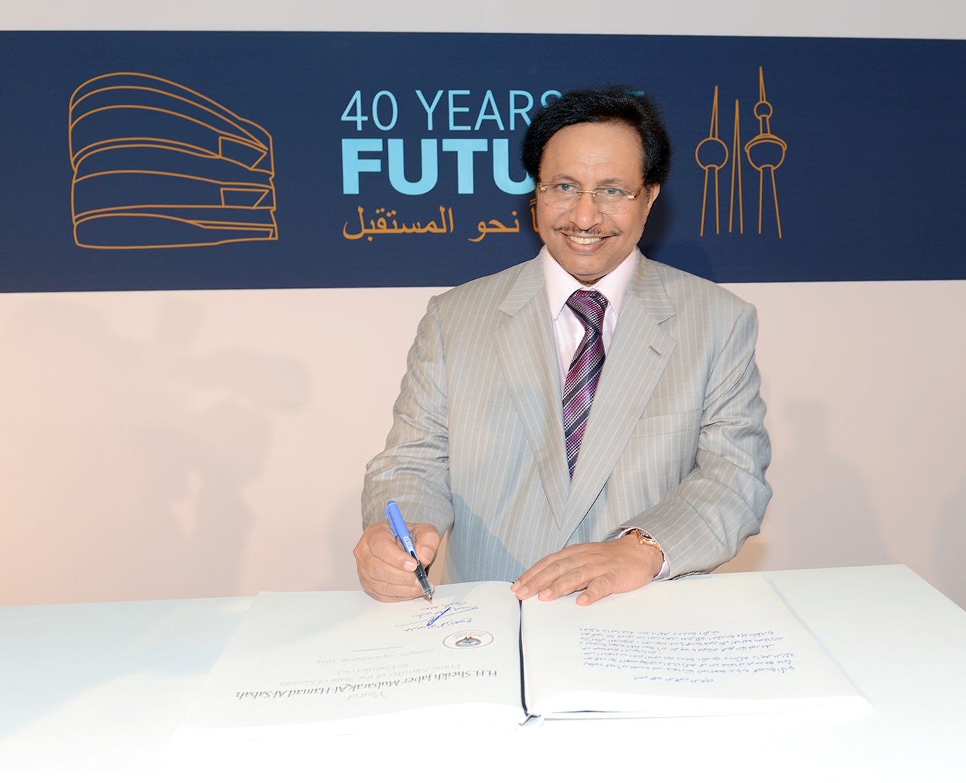 His Highness Sheikh Jaber Al-Mubarak Al-Hamad Al-Sabah, the Amir's Representative and the Prime Minister of the State of Kuwait By signing