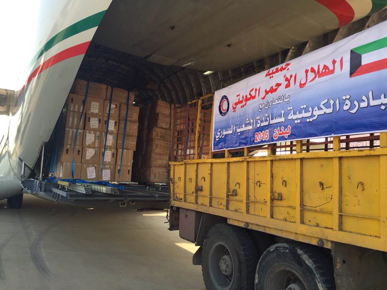 Kuwaiti plane, laden with humanitarian aid, arrives in Beirut