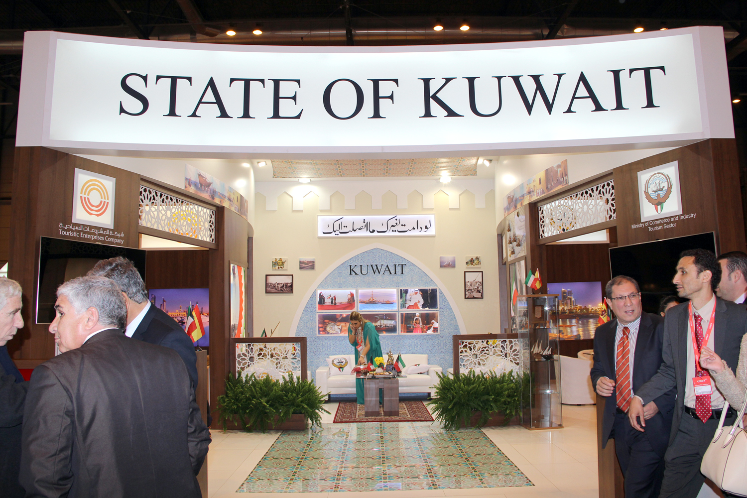 جانب من جناح دولة الكويت في المعرض (فيتور 2014)