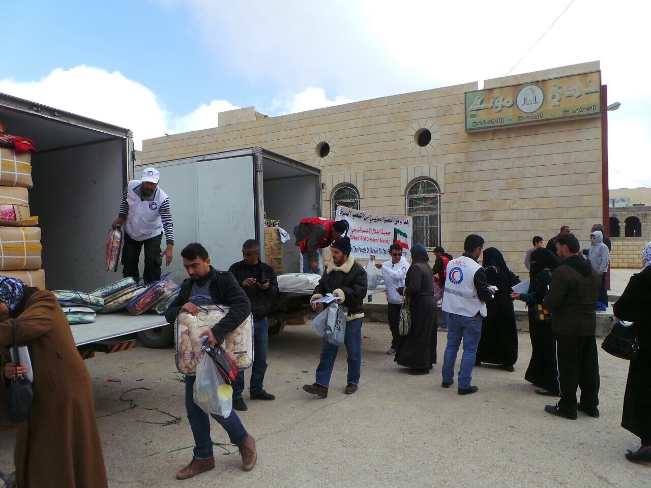 KRCS provides aid to Syrian refugees in Jordan