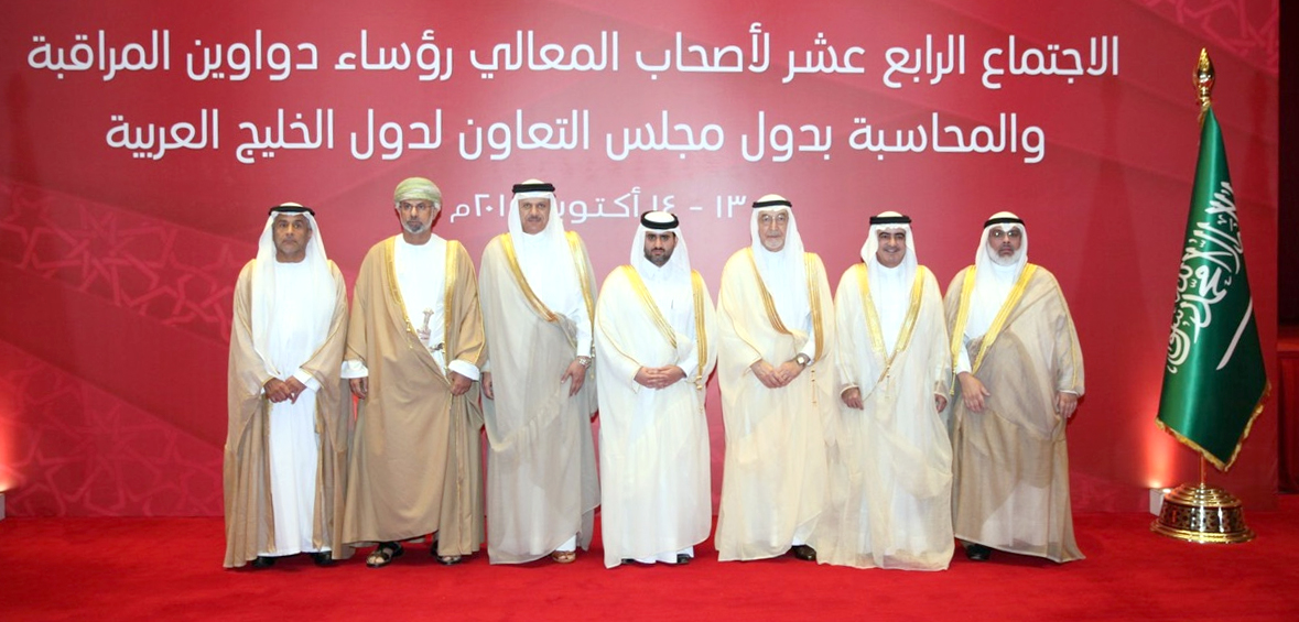 GCC chief editors examine means of closer cooperation