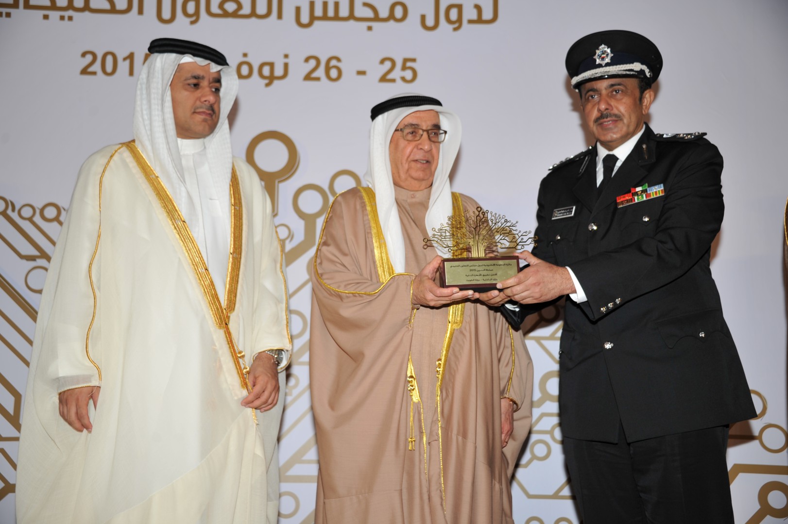 Director of the IT department at the ministry Ali Almuaili receives the prize