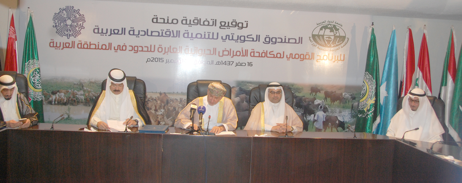 KFAED, AOAD sign USD-1-mln grant agreement