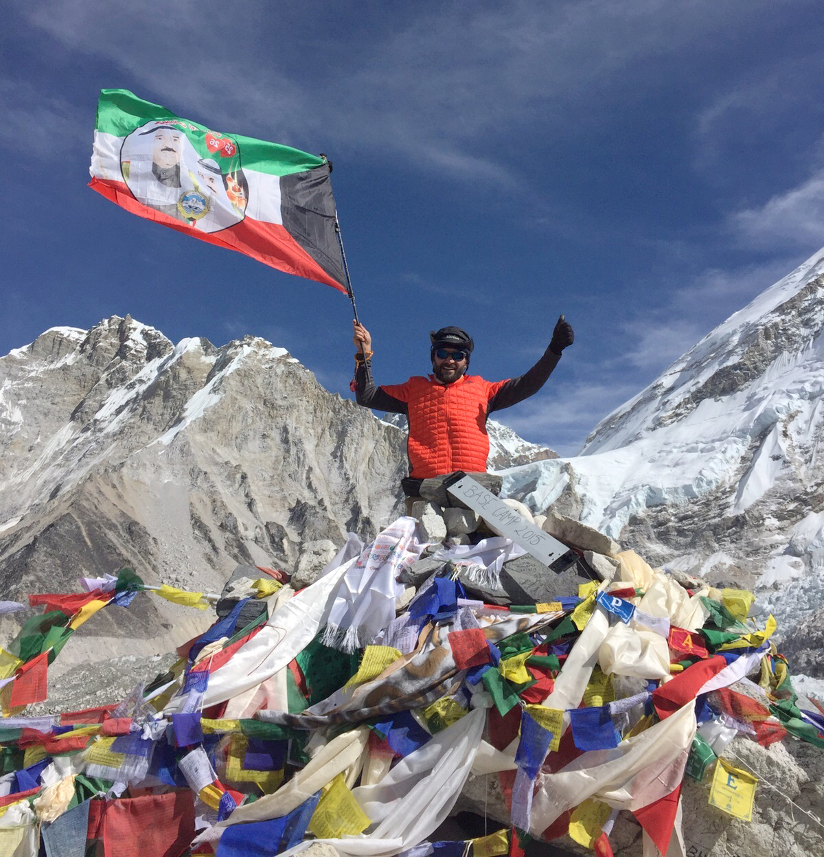 Kuwaiti mountaineer Fuad Qabazard succeeded in climbing Mount Everest and raised Kuwait Flag and pictures of His Highness the Amir Sheikh Sabah Al-Ahmad Al-Jaber Al-Sabah and His Highness the Crown Prince Sheikh Nawaf Al-Ahmad Al-Jaber Al-Sabah