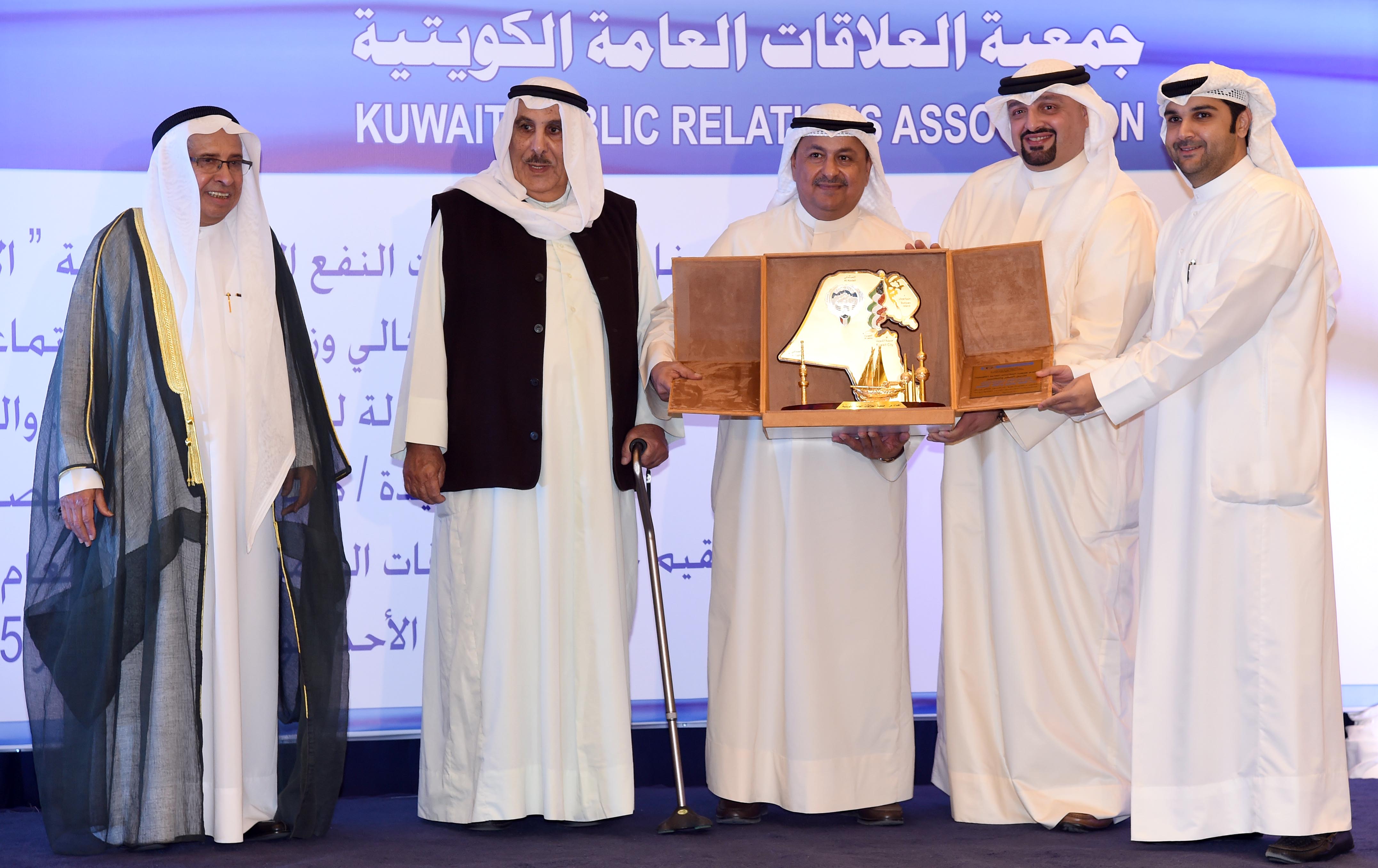 Honoring ceremony of Kuwait Public Relations Association (KPRA) for non-profit organizations