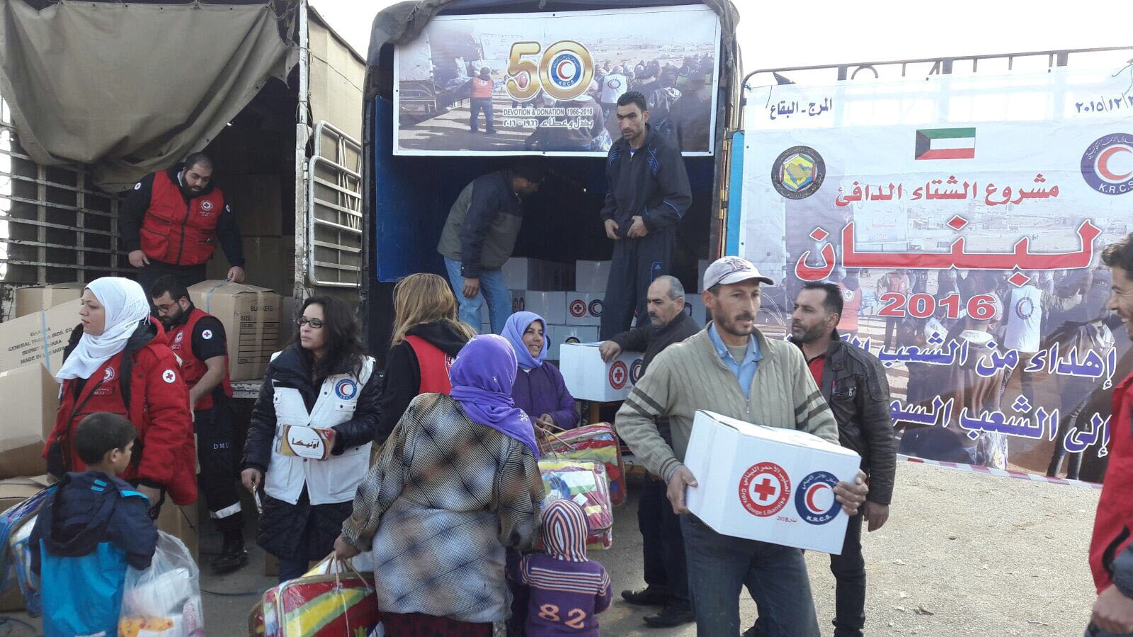 Kuwait Red Crescent Society (KRCS) "warm winter campaign for 2016" to aid Syrian refugee families in Lebanon