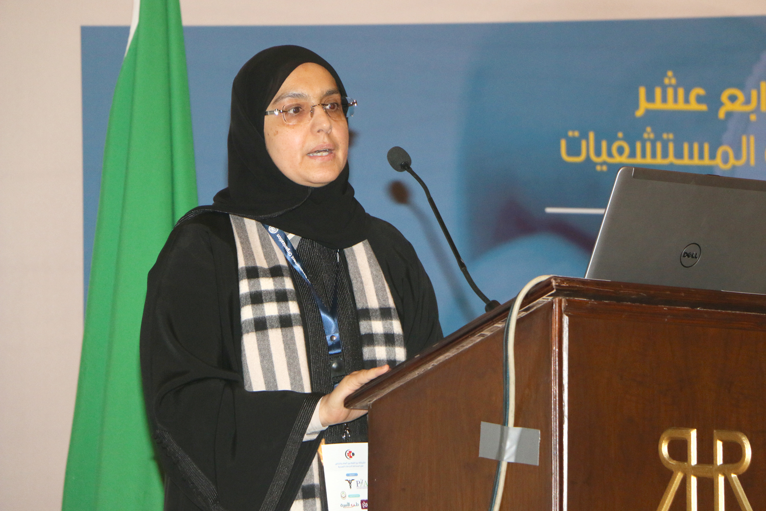 Kuwaiti researcher in the field of social responsibility Dr. Aroob Al-Sayyed Al-Rifae