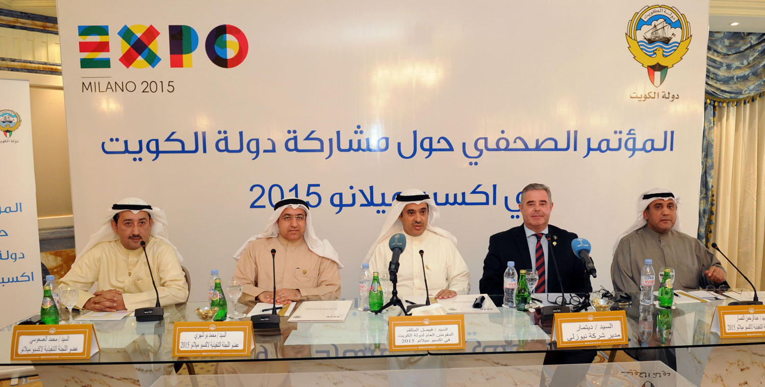 Kuwait to partake in Milan Expo 2015 next May