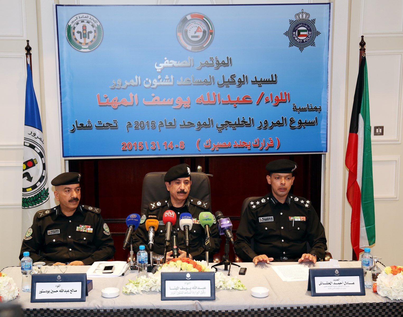 Assistant Undersecretary for Traffic Affairs at the ministry committee chief Major General Abdullah Al-Muhanna during the Press Conference