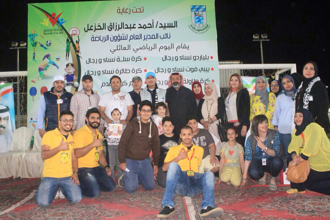 Kuwait holds family sports day