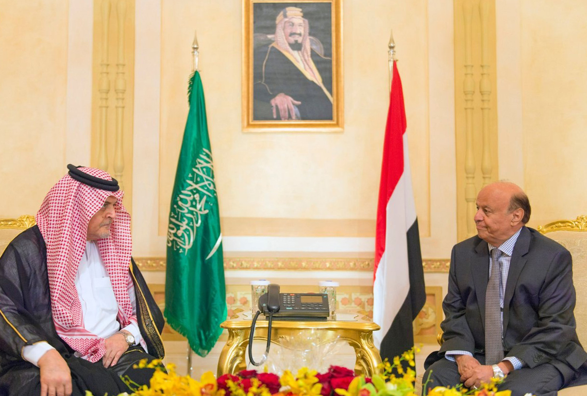 Yemeni President Abd Rabbo Mansour Hadi and Saudi Foreign Minister Saud Al-Faisal