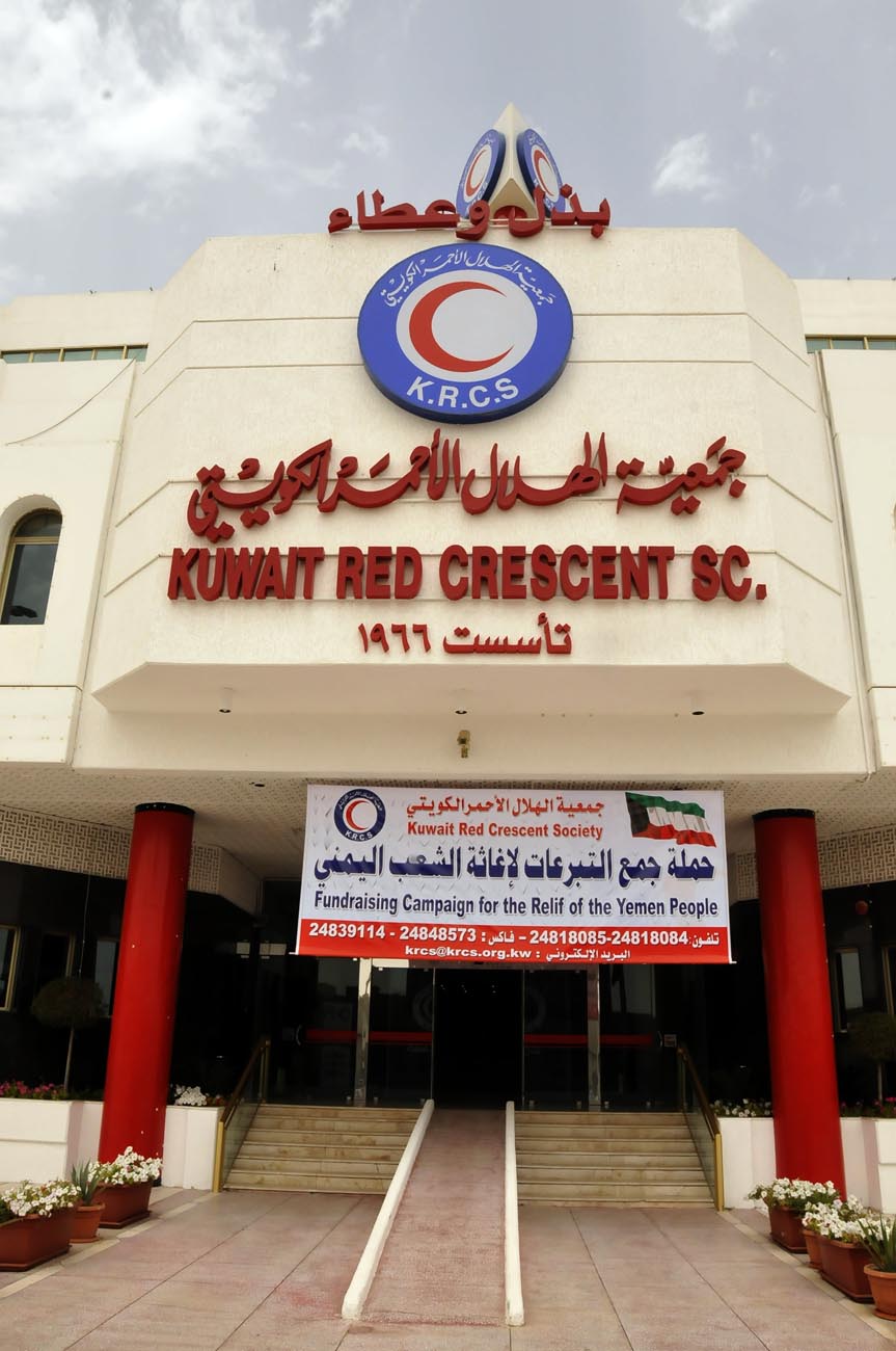 Kuwait raises donations for Yemen