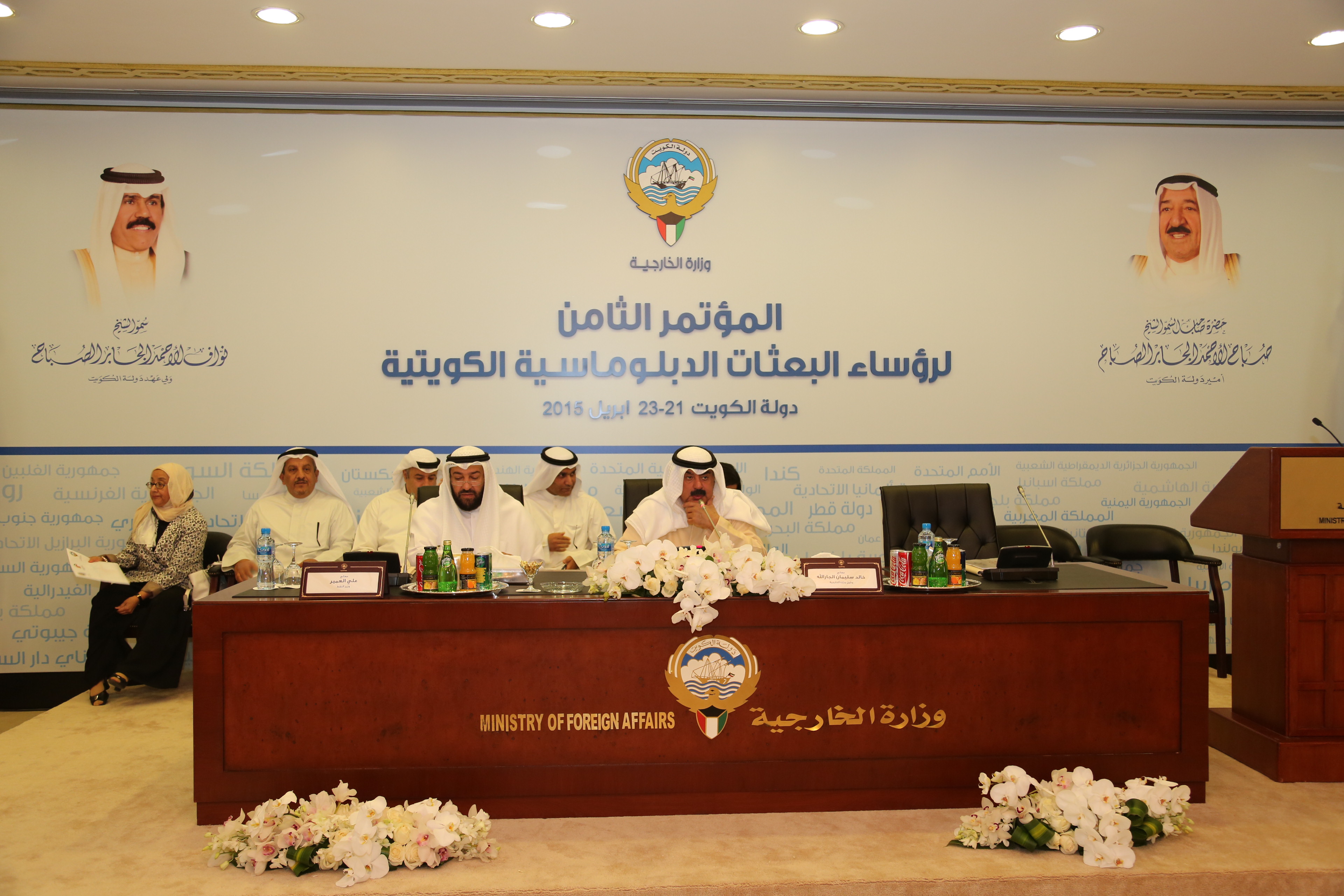 Foreign Ministry Undersecretary Khalid Suleiman Al-Jarallah inaugurates the first morning session of the second day of the 8th conference of Kuwait's heads of missions abroad