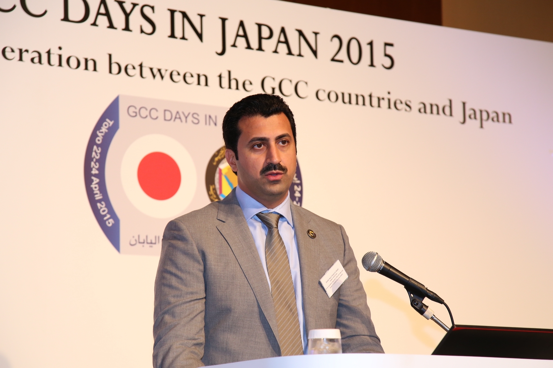 Head of Kuwaiti delegation to the "GCC Days in Japan" event Ministry of Commerce and Industry Assistant Undersecretary for International Organizations and Foreign Trade Sheikh Nemer Fahad Al-Sabah