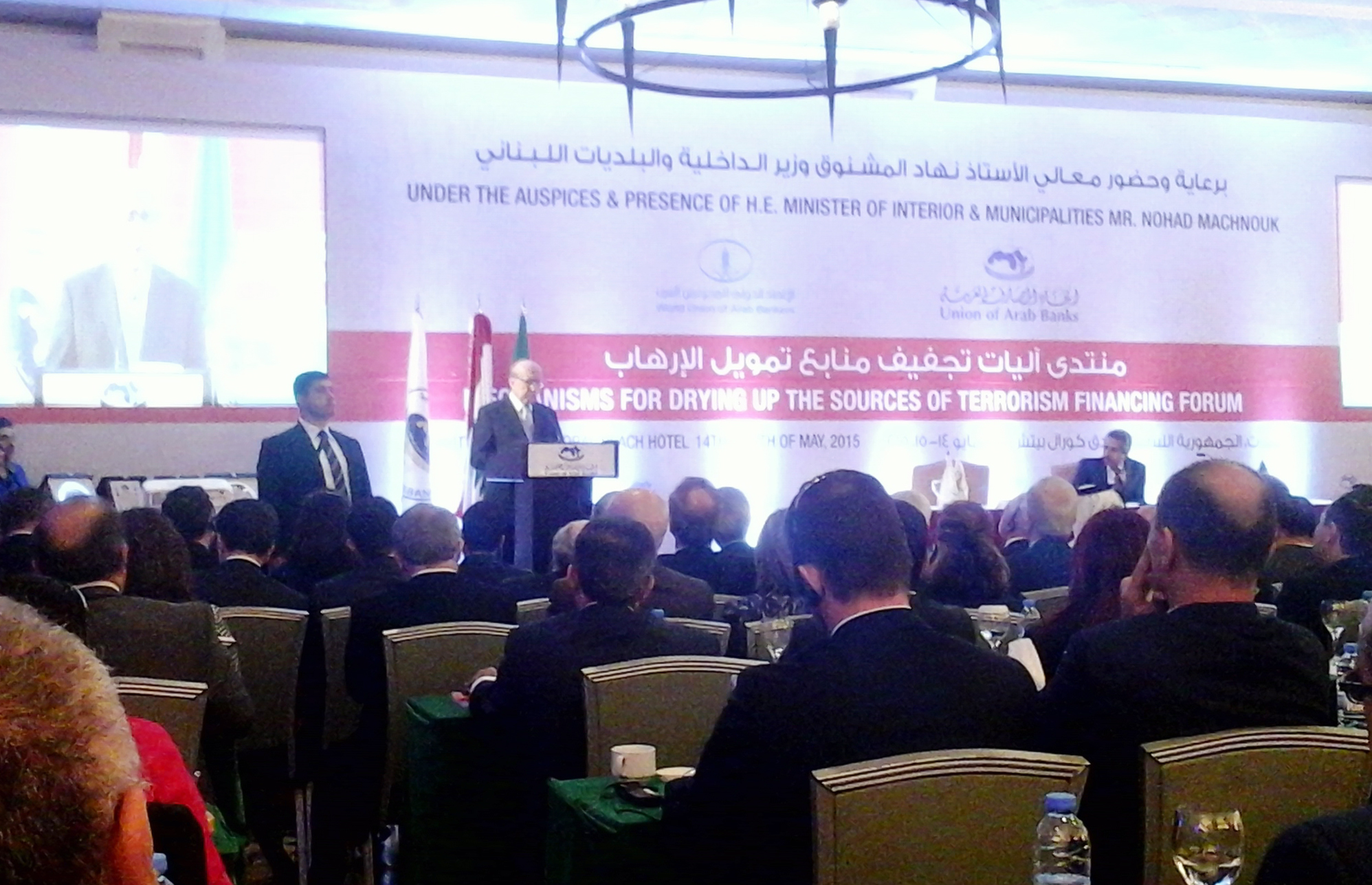 Joseph Torbey, President of the World Union of Arab Bankers (WUAB)