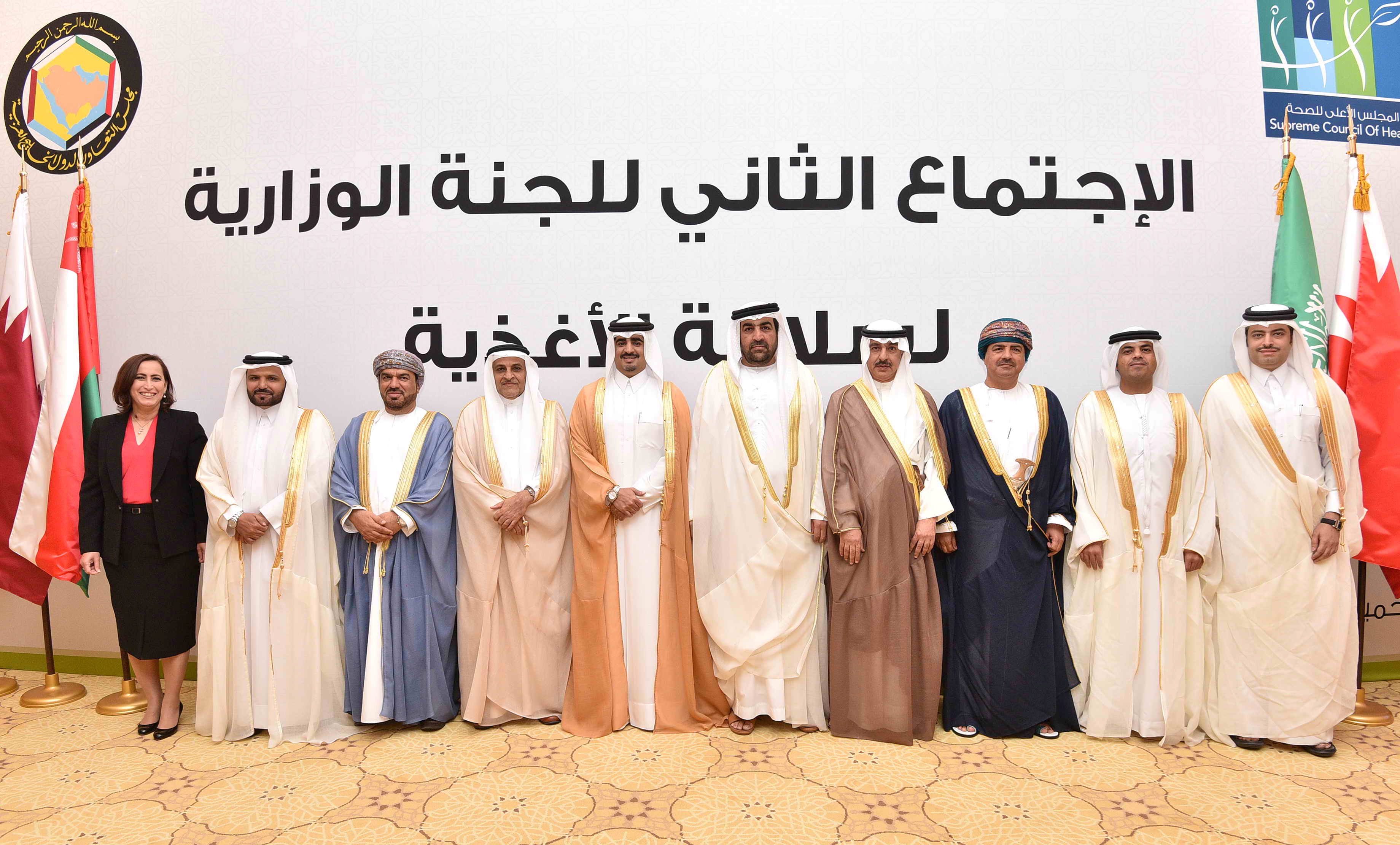 المشاركين في أعمال الاجتماع الثاني للجنة الوزارية الخليجية لسلامة الاغذية في الدوحة
