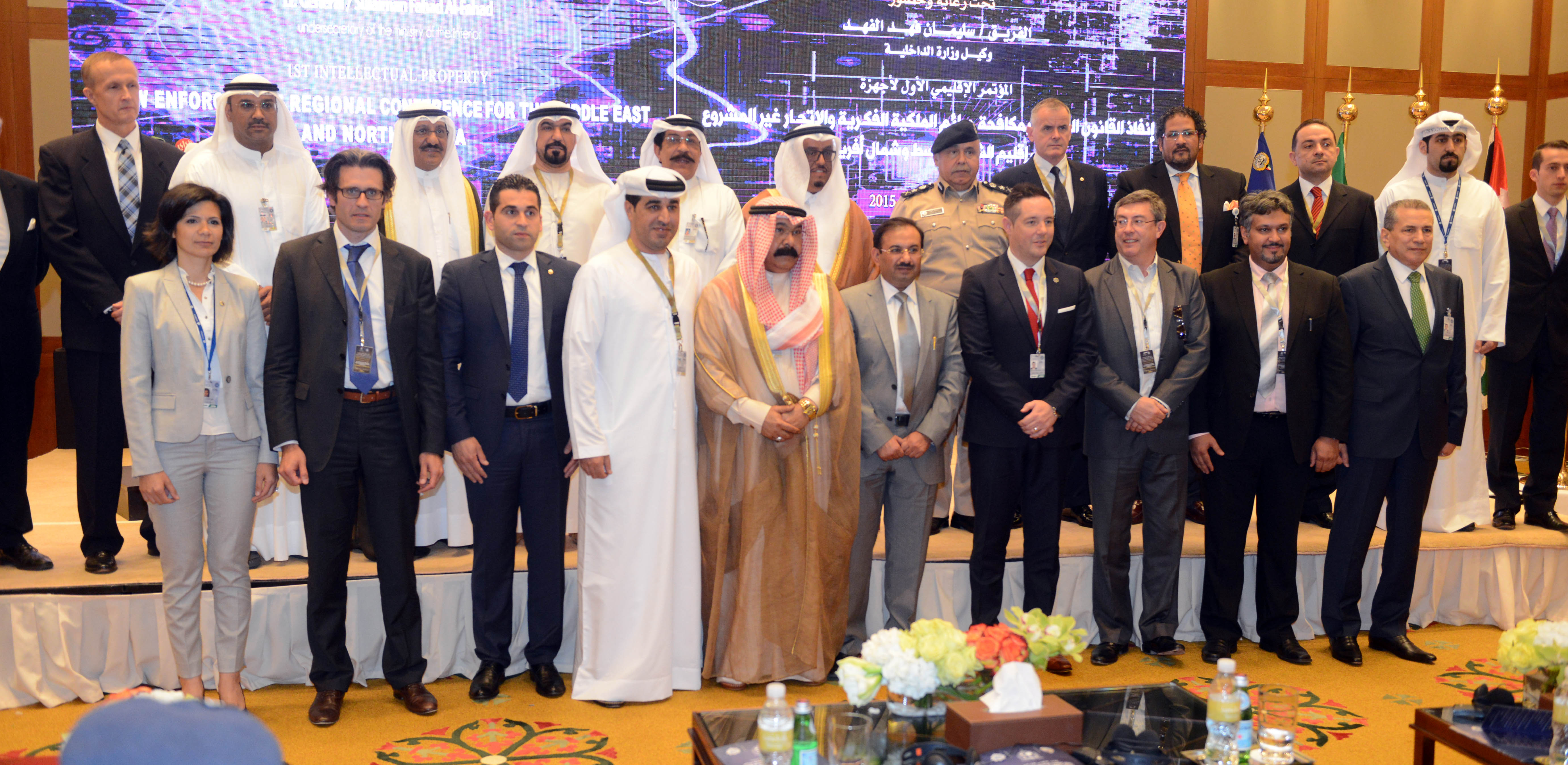 Regional conf. on intellectual property kicks off in Kuwait