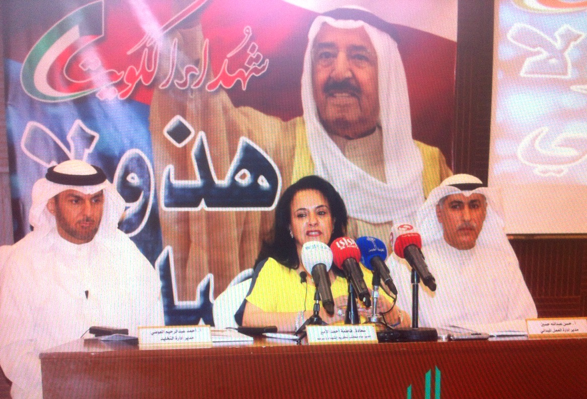 مكتب الشهيد يعلن ضم ضحايا مسجد (الامام الصادق) لقائمة شهداء الكويت