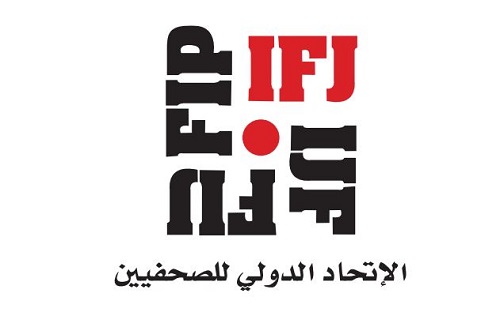The International Federation of Journalists ( IFJ)