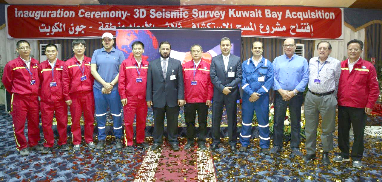 KOC launches 3D exploratory survey project at Kuwait Bay
